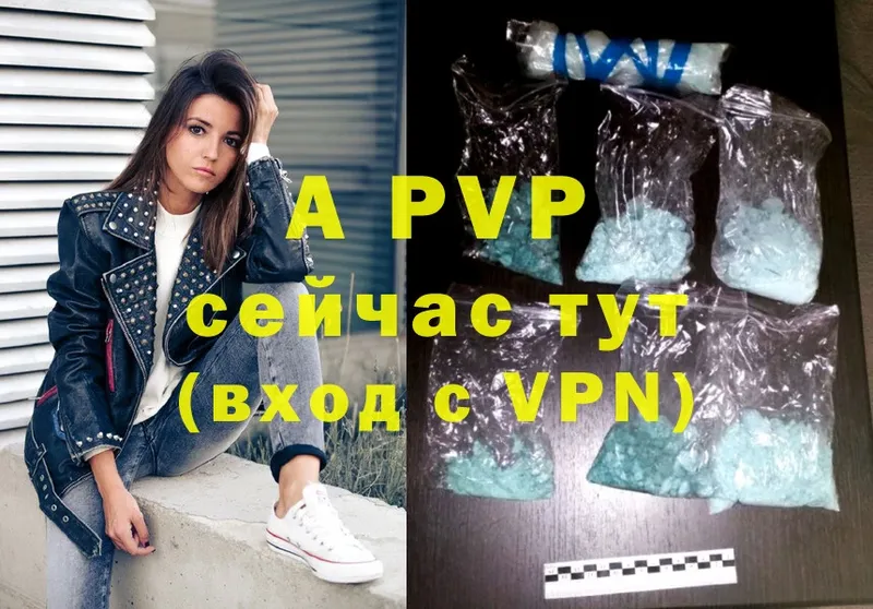 наркота  Белый  A PVP Соль 