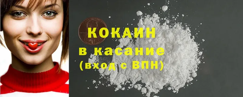 Cocaine Перу  Белый 