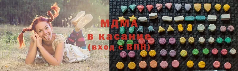 MDMA crystal  Белый 